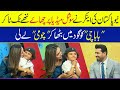 Neo Pakistan's anchore kisses the child TikToker Baba Che | Neo Pakistan