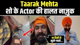 Taarak Mehta Show के Actor ने क्यों छोड़ा खाना-पीना, Hospital में भर्ती, हालत में नहीं है कोई सुधार