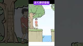 【落とし穴回避 -脱出ゲーム】part1 #Shorts