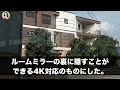 【スカッとする話】私の車を勝手に使い、交通事故で半身不随になった夫「一生、俺の面倒をみてくれ！な？」私「嫌よ、あの人に見てもらえば？」夫「えっ？」→ドラレコの映像を見せた結果