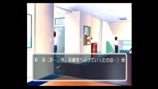 【PS2】キミキス 二見瑛理子 スキルート レベル3フリーイベント 生まれついての虚弱体質