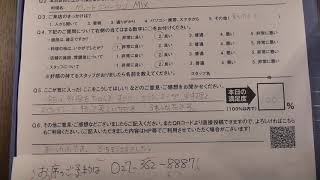 高崎市　ステーキ　ハンバーグ　上州牛　熟成牛　サラダ　スープ　すぐ来る