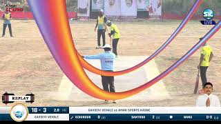 Gavdevi Vehale  VS  Amar Sports Kasne-आई गावदेवी चषक २०२५ धामणगांव दिवस -१