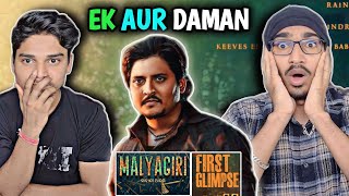 ମାଲ୍ୟଗିରି | Malyagiri | First Glimpse REACTION | Odia Movie | Babushaan |