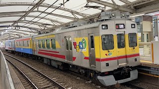 【総合検測車TOQ i】東急7500系デヤ7550+サヤ7590+デヤ7500〔試運転／江田駅発車〕