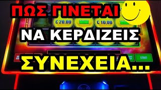 Play Slots/💰 Καθάρισε  Ο ΒΑΣΙΛΙΑΣ.  και μειώσαμε την χασούρα.