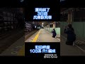 運用終了3日前 103系 r1編成 和田岬線 兵庫駅発車 2023.03.15