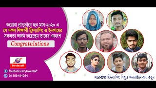 করোনা প্রাদুর্ভাবে ঘরেবসেই আয় করছে আমাদের শিক্ষার্থীরা !!How to Earn Become a freelancer!