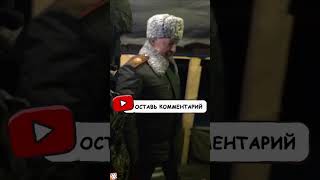 Лукашенко в РОССИЙСКОЙ ВОЕННОЙ палатке посмотрел КАК РУССКИЕ СОЛДАТЫ живут#shorts