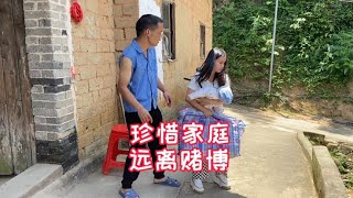 沉迷赌博最后落得个家庭破碎妻离子散的下场