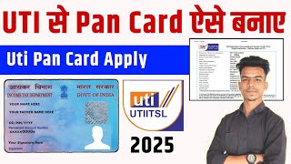 Uti pan card online apply | uti se pan card kaise banaye | how to apply pan card online uti