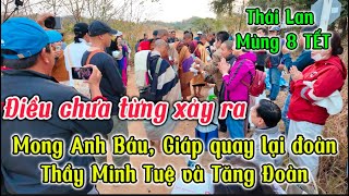 Mùng 8 Tết. Điều chưa từng xảy ra. Phật tử Mong Anh Báu, Giáp quay lại đoàn Thầy Minh Tuệ_Tăng Đoàn