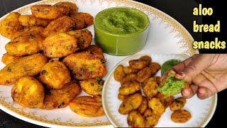 आलू और ब्रेड से बना टेस्टी नाश्ता।।Aloo Bread Nasta।।Testy Snacks Easy Recipe