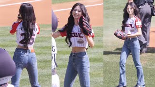 240922 트와이스(TWICE) 스키니진 쯔위 Tzuyu 시구 Cam (잠실야구장)