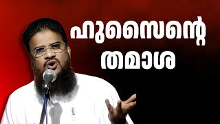 ഇ കെ സമസ്താ പിളർപ്പും സലഫികളും | സലഫിയുടെ ചേദ്യത്തിനു മറുപടി