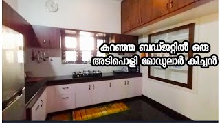 കുറഞ്ഞ ചിലവിൽ നിർമ്മിക്കാവുന്ന ഒരു അടിപൊളി മോഡുലാർ കിച്ചൻ ||Kitchen tour malayalam||Modular kitchen|