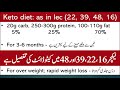 these 3 diet plans are the only solution you have for weight loss and diabetes lecture 129