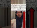 somali hafiz girl reciting surah maryam in soothing voice muhammad muftimenk hajj ruqyah somali