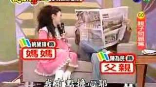 快樂有go正 20070324(1/8)