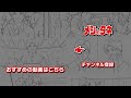 【漫画】死刑当日の刑務官のリアルな1日。死亡確認まで平均15分…死刑執行後の1日を過ごす…【メシのタネ】