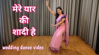 wedding dance I mere yar ki shadi hai I easy dance steps I wedding choreography I by kameshwari sahu