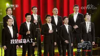 I Want to Go to the Spring Gala | CCTV Gala