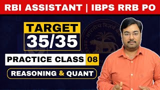 RBI Assistant & IBPS RRB PO Practice Class | Reasoning and Quant | Study Smart | Class 8