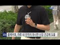 블랙커피 하루 최대 네 잔 마시면 신장 건강에 도움 ytn 사이언스