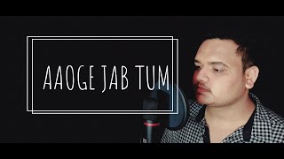 Aaoge Jab Tum | Jab We Met | Unplugged by Shiva