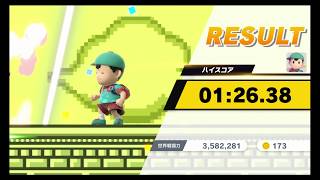 【スマブラSP】百人組み手　ネス　01:26.38