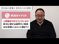 定年後に開業するならこの資格を取れ！やりがいと需要のある職１０選紹介 終活