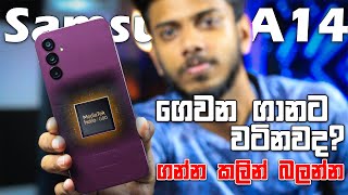 Samsung Galaxy A14  | Sinhala Explain & Unboxing Sri Lanka | Samsung New Budget Phones 2023