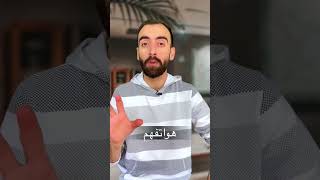 خطر بباله فكره خرافيه 😅 | قصص دراوشه