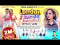 LONDAN SE ALAK CHHODI|| New Nagpuri Full Video Song 2023||Singer Shrawan ss||Christopher &Radha||