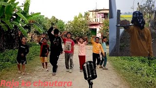 Raja ko Chautara#viralrap