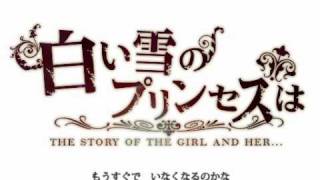 【栗プリン】「白い雪のプリンセスは 」を歌ってみた。【土】