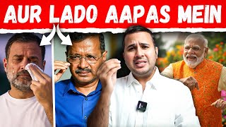 Delhi Election Results : Aur Lado Aapas Mein