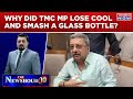 TMC MP Kalyan Banerjee Throws Bottle At The Chair, Will Mamata Banerjee Break Her Silence? |NewsHour