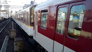 【L/Cカー+丸屋根】近鉄5820系DF52編成+2610系X16編成 鶴橋発車