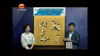 20210422天元围棋赛事直播第17届倡棋杯8强战 党毅飞VS杨鼎新（曹大元、王锐）