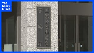 去年1年間のストーカーに関する警察相談2万件　6年ぶり増加に転じる　児童虐待事件の摘発・被害児童、DV・リベンジポルノの相談件数、いずれも過去最多｜TBS NEWS DIG