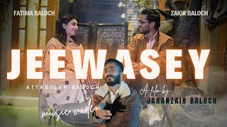 JEEWASEY| OFFICAIL MUSIC VIDEO ft. ATTAULLAH BALOCH | ZAKIR BALOCH | FATIMA BALOCH