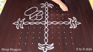 Bhogi Muggulu Simple | 9 to 9 Dots Rangoli | Pot Kolam Designs