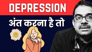 Listen when you are sad & low | Ashish Shukla | Deep Knowledge