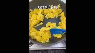 猪肉那么贵，不如用鸡蛋代替，这样做的鱼香鸡蛋比肉还好吃#shorts #美食 #美食分享