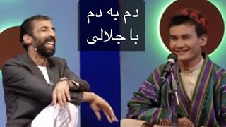 Dam Ba Dam Episode 107 / دم به دم جلالی با مجید اندخویی محلی خوان.