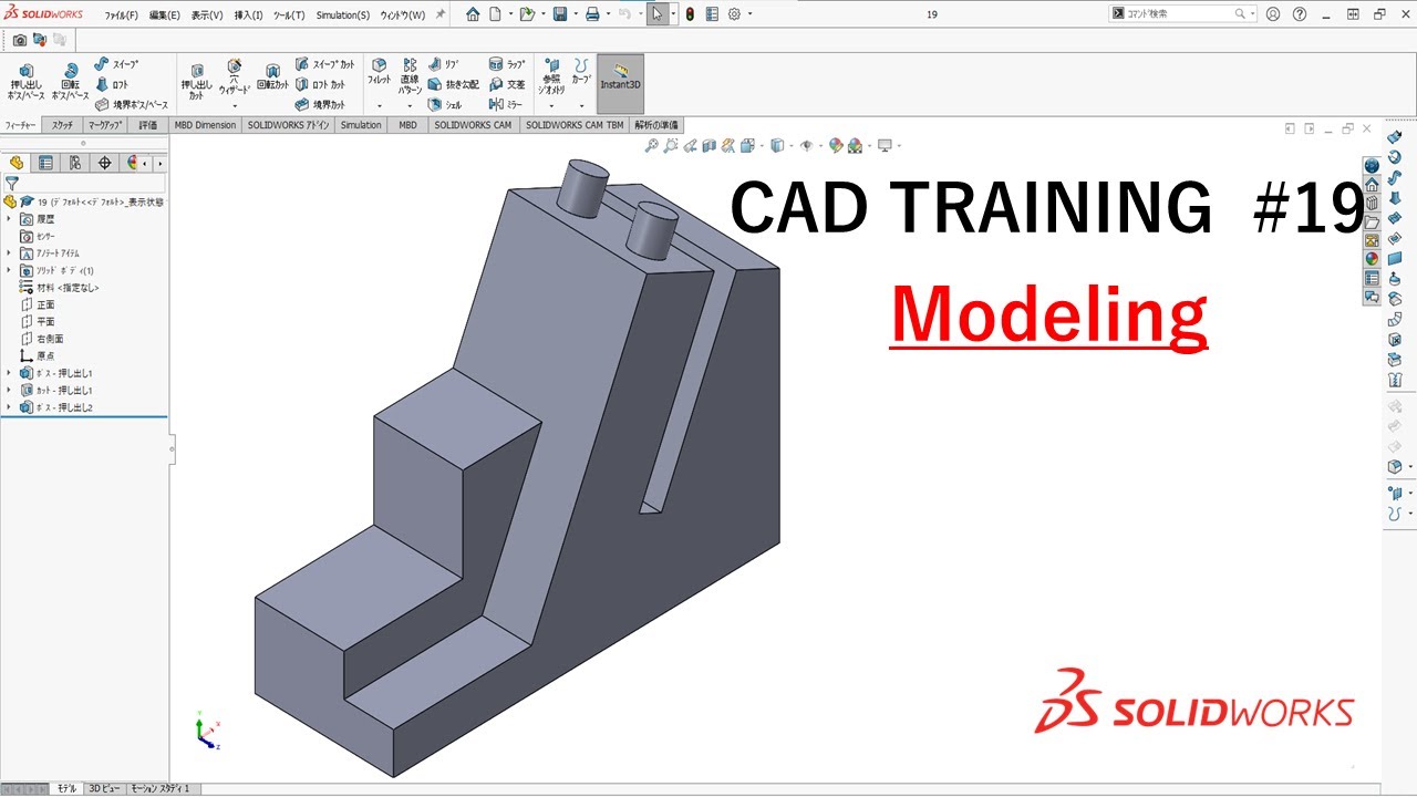 Cad Training 19 Youtube Cad Training 19 Youtube