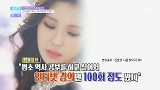 [교양] 김현욱의 굿모닝 326회_180112 - 80일 만에 송환된 용인 일가족 살해범… '혐의 인정' 등