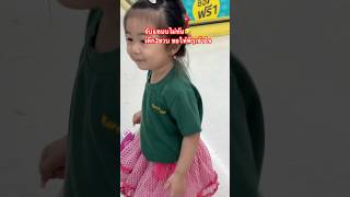 ตามวัยอะคับ #youtubeshorts #ลูกครึ่งไทยเกาหลี #funny #루리 #baby #vlog  #เด็กๆน่ารัก  #ดื้ออ