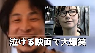 ※ネタバレあり【映画】ダンサー・イン・ザ・ダークで大爆笑